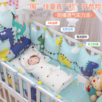 TGTG bedwall baby anti-drop splicing bed kit three-sided anti-collision fence soft bag four seasons cotton custom ins