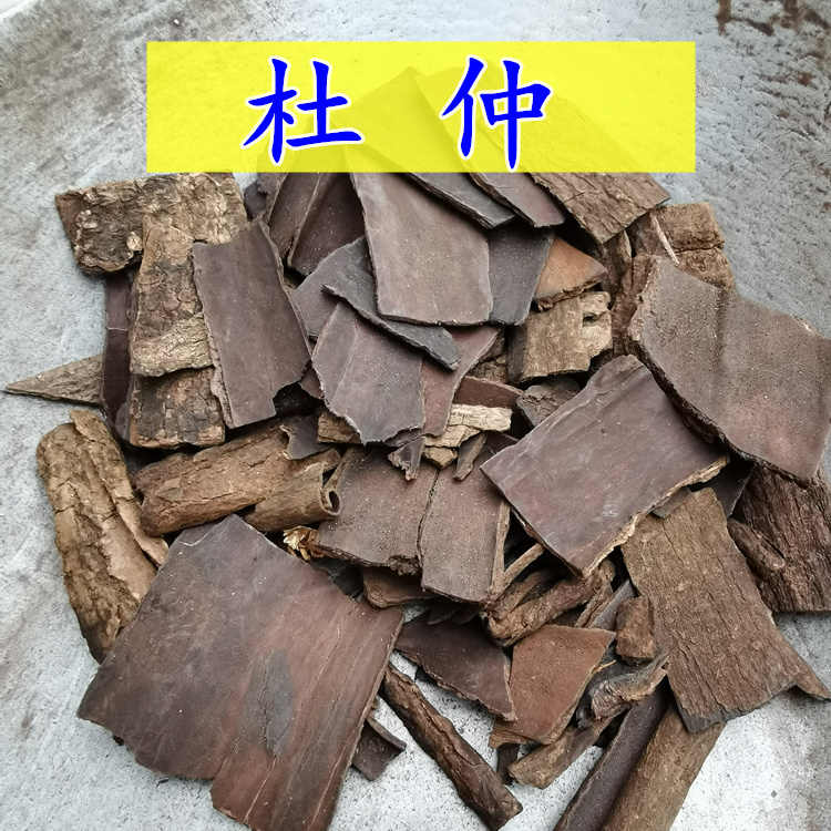 Cortex eucommiae Fried Bark of the Cortex Cortex Non wild Non-salt Cortex non-salt Cortex 500 gr Non-biotic Cortex Almoides 500 gr