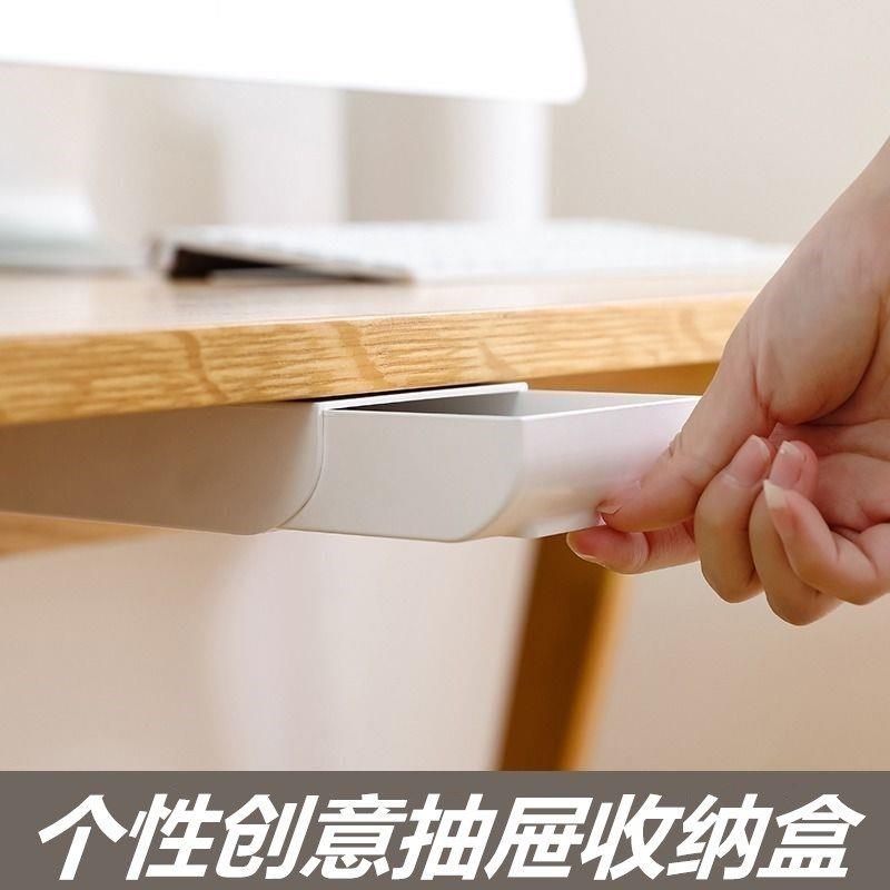 Creative desk lower adhesive drawer-type containing pen case concealed adhesive pen barrel office stationery debris storage box