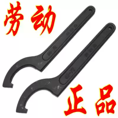 RSD Labor brand crescent wrench heavy hook wrench garden nut wrench water meter hole hook hook wrench