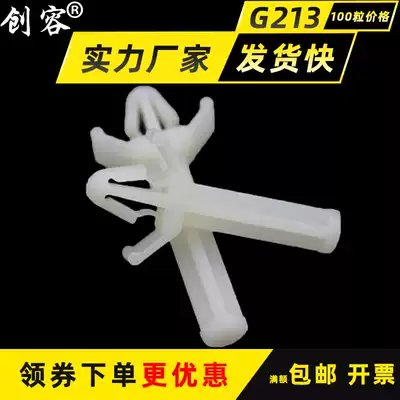 G213 single-head PC board isolation column circuit board bracket push-in Spacer column aircraft bracket fixed column