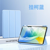 Два раза [висящий келан] прозрачный акриловый анти -бенди