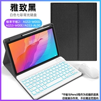 Белый защитный чехол, белая клавиатура, мышка, bluetooth
