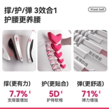 Пояс Veide для грыжи межпозвонкового диска, медицинская внешняя поддержка поясницы и внутренняя защита от трудовых травм поясничных мышц, мужчины и женщины, профессиональная поясничная опора