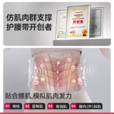 Пояс Veide для грыжи межпозвонкового диска, медицинская внешняя поддержка поясницы и внутренняя защита от трудовых травм поясничных мышц, мужчины и женщины, профессиональная поясничная опора