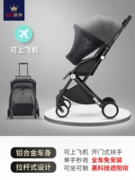 ELF PRO3-DEEP ASH [Алюминиевая сплавная трубка+рычаг+задержка завеса]