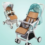 Коляска, детский шелковый летний коврик, универсальная дышащая подушка для новорожденных