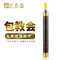 New art professional Umu pipe musical instrument Tear Pipe Beginners Adult Professional Players Direct Selling Flute pipe music
