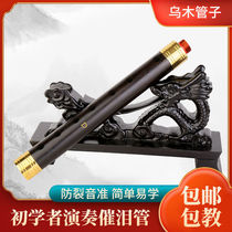 Tube Instruments Beginners Uwood Tubes Professional Adult National Tear Duct Instruments D Tune G Tune A Tear Gas Tube