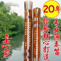 Master Refined Professional Exam Class Playing Hard Bamboo Flute Instruments Purple Bamboo CDEFG Tuning Cross Flute Beginner flute