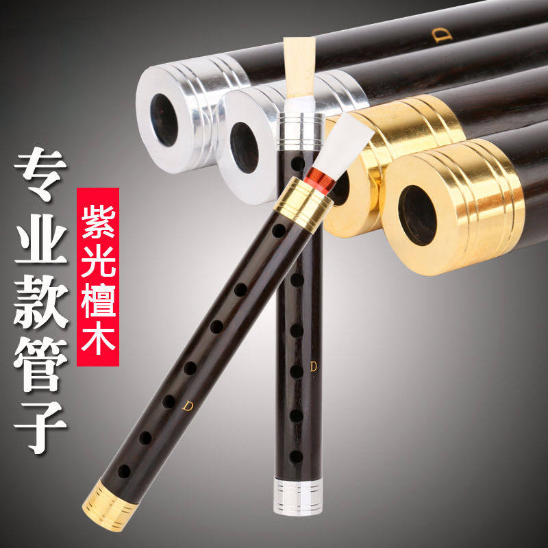 Professional wooden tube D-tube D-adjusted B-tube tube musical instrument pipe for tear gas pipe professional postal accessories