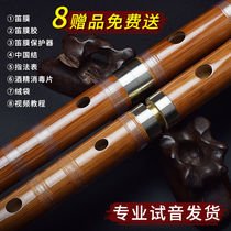 Flute Yoko flute beginnics Second section Bamboo Flute Female Gufeng Adults G Introductory Children F Ancient E Xiao Flute D Musical Instrument C Tune