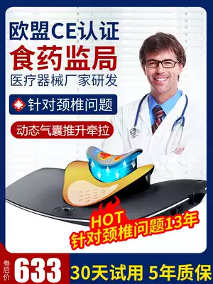 Cervical massager correction and repair of neck curvature straightened hot compress physiotherapy artifact shoulder neck neck neck neck pillow