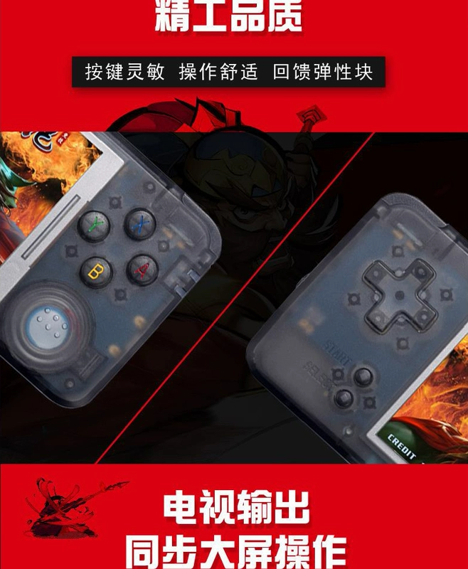 Tình huống TONY chải bàn điều khiển trò chơi mã nguồn mở Máy chơi trò chơi Pokemon Máy cầm tay psp trò chơi máy psp hoài cổ kiểu cũ GBA Dragon King - Bảng điều khiển trò chơi di động