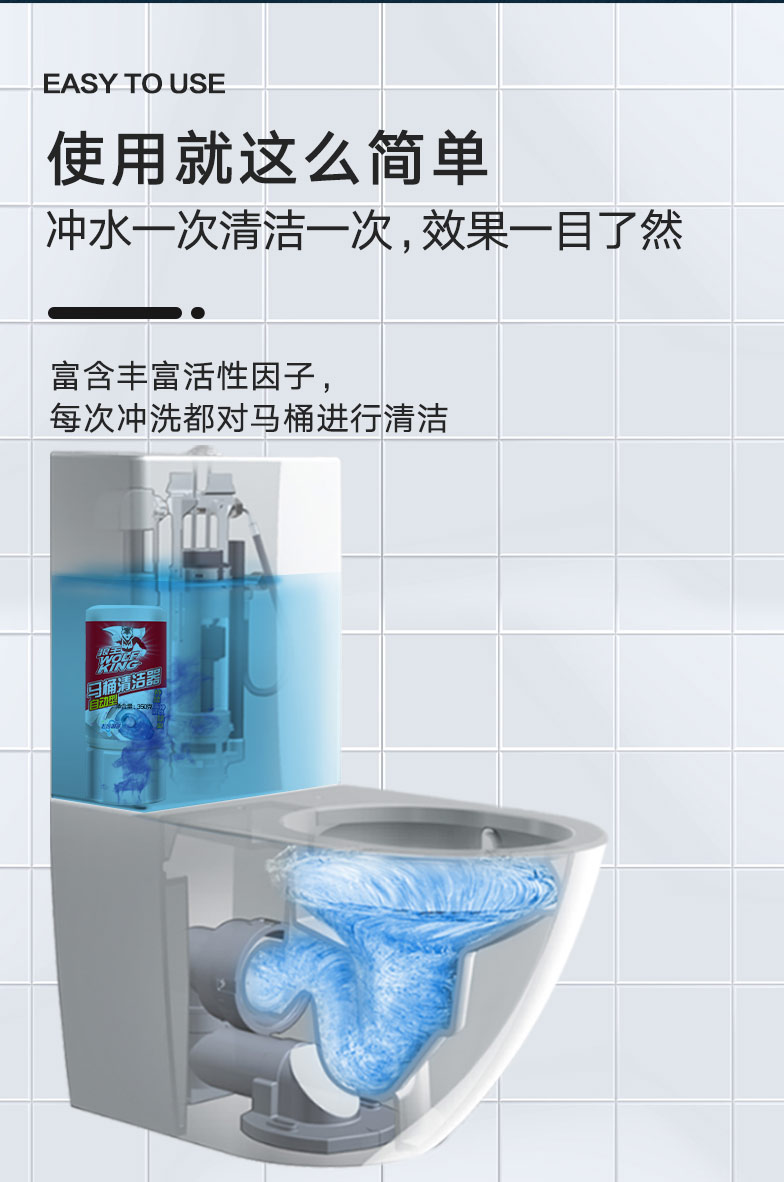 狼王 马桶清洁剂 洁厕宝 350g 使用90天不变淡 图7
