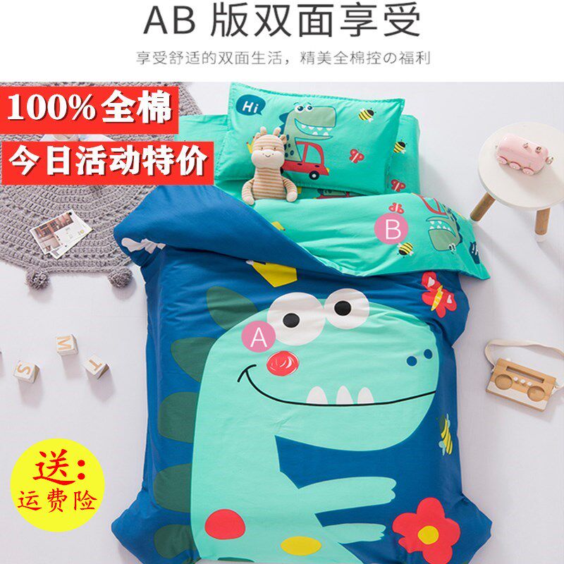 Children's kindergarten quilt three-piece cotton six-piece core quilt set into the garden bed product Baby nap quilt