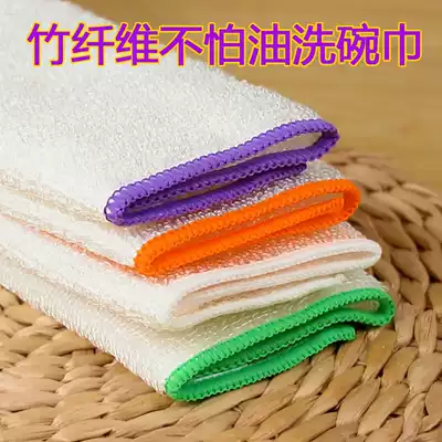 Bamboo fiber dish towel thickened oil absorbent household kitchen non-stained oil cleaning cloth dishwashing cloth