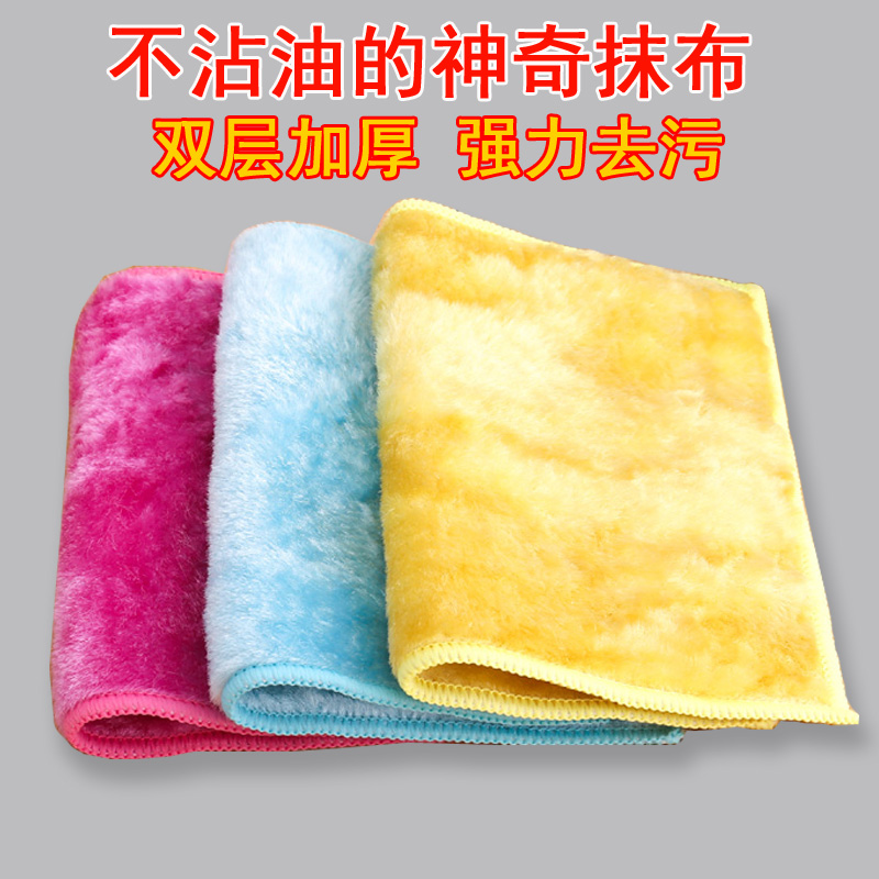 Wash-free elastic artifacts wash dishwash kitchen special rag thicker double layer wood fiber without oil-cloth