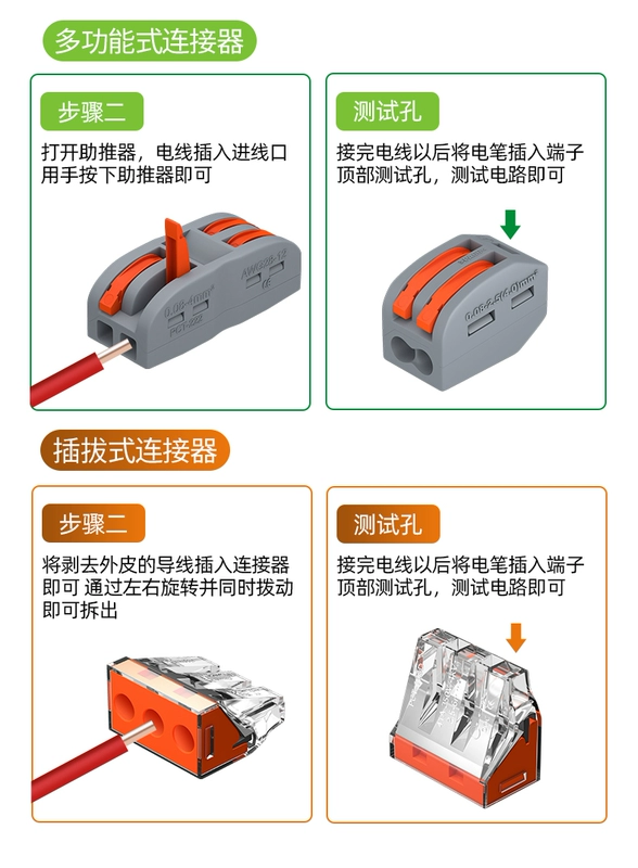 Khối đầu cuối loại đẩy nhanh nối dây giả dây nối nối dây kẹp và đầu nối dây cút đấu dây điện cút nối dây điện nhanh kv774