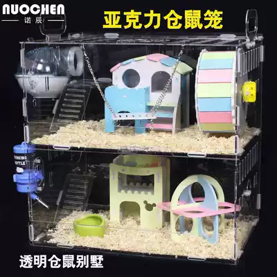 Nuochen hamster cage Acrylic transparent single and double three-layer oversized villa bear and mouse baby castle set