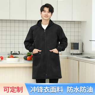 罩衣男工作服长袖薄款防水防油家用厨房围裙男士大人春秋劳动大褂