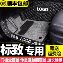 Dongfeng 308S Peugeot 4008 Logo 3008 Full Package 2008 Private 508 Full surround 508L car foot pad 206