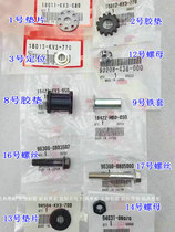 Original brand new NSR250 P3 P4 exhaust pipe screw nut gasket rubber pad positioning sleeve