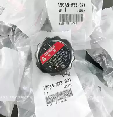 The original New NSR250 P3P4 CBR600 CBR900 CBR1000 VFR800 tank lid