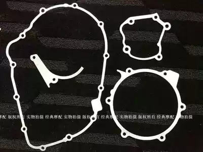 Size standard VT250 VTR250 engine repair pad repair kit overhaul kit clutch pad