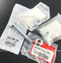 Original brand new NSR250 P3P4 rear shock absorber screw nut