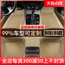 BMW 5 series 530Li 525 7 Department 730Li 740 X1 X1 X3 X5X6 Department full surround genuine leather car footbed