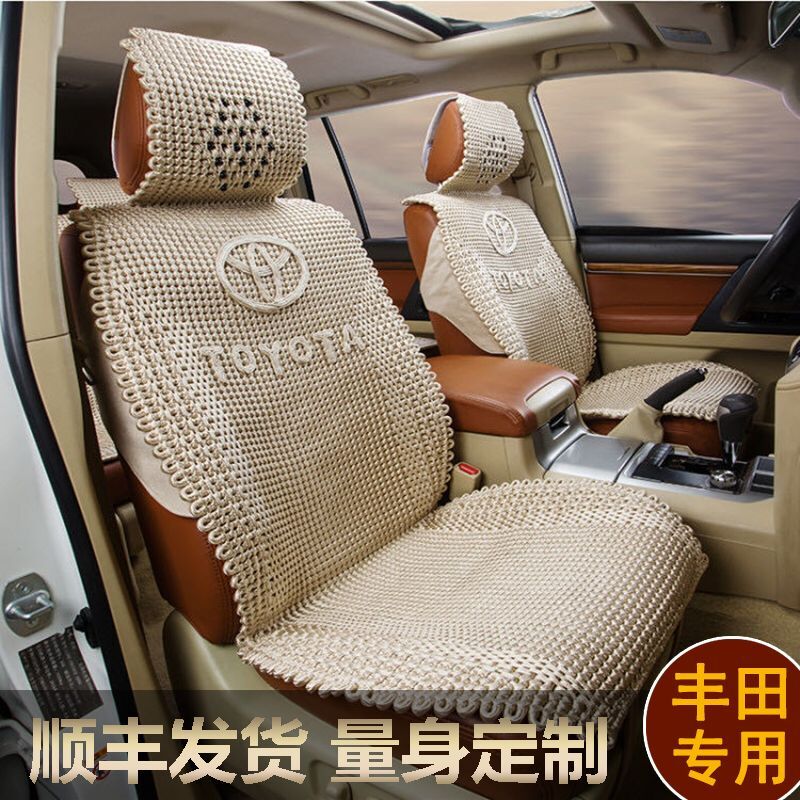 Car Cushions Summer Handmade Ice Silk Toyota Rand Cool Luther Prado Han Landa RAV4 Special Seat Cushion-Taobao