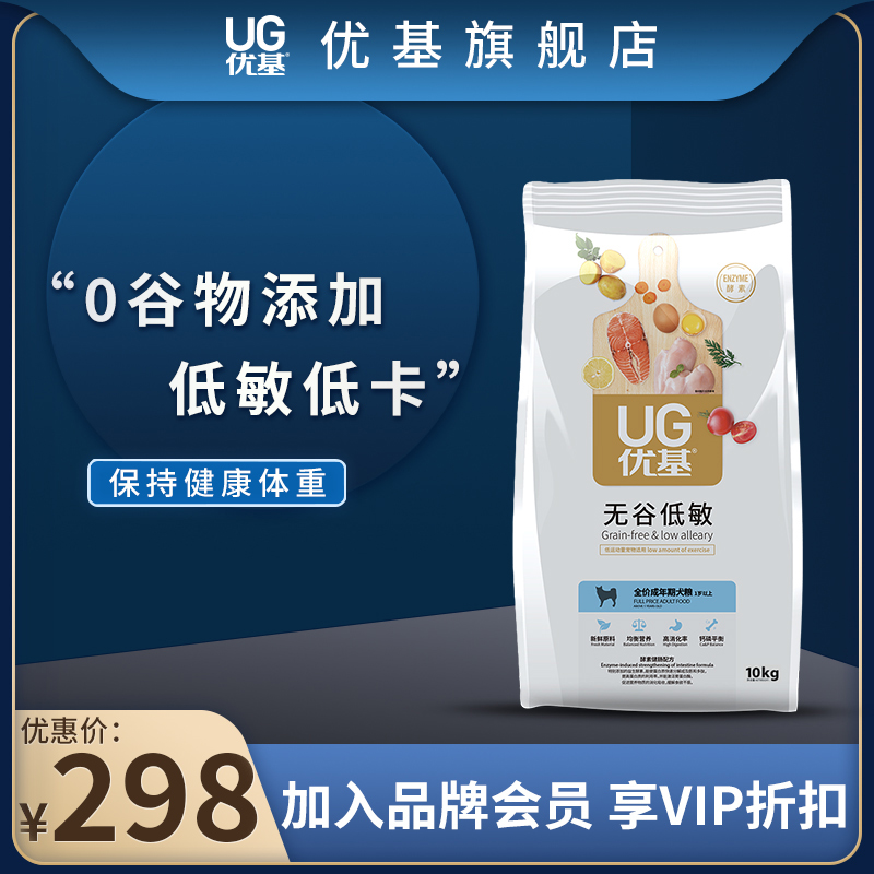 Uki Dog Food Universal 20 Catty Without Valley Low Acumen Natural Teddy Poomei Poomei Full Dog Breed Dog Dog Food 10kg