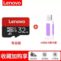 32G Professional Edition+2.0 Reader Reader