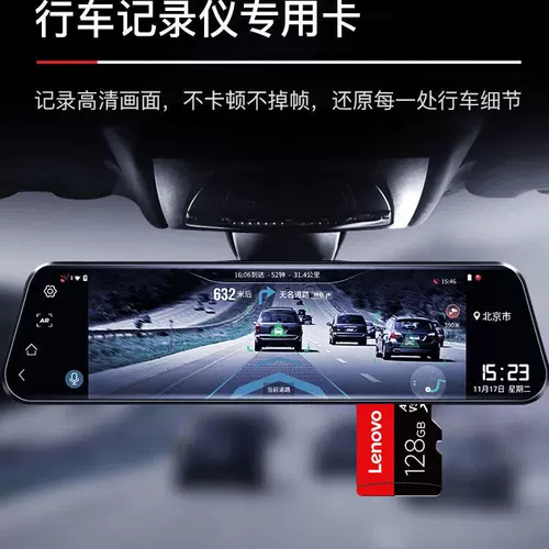 Lenovo, Tom Ford, карта памяти, мобильный телефон, регистратор, высокоскоростное хранилище, 64G