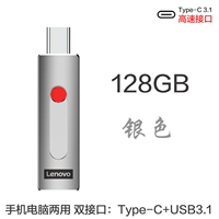 Серебряный чехол, 128г