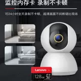 Lenovo, Tom Ford, карта памяти, мобильный телефон, хранилище, регистратор, монитор, объектив, 64G