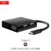 Lenovo type-c docking trạm vào hdmi vga cổng chuyển đổi cổng USB splitter apple laptop - USB Aaccessories USB Aaccessories