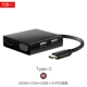 Lenovo type-c docking trạm vào hdmi vga cổng chuyển đổi cổng USB splitter apple laptop - USB Aaccessories