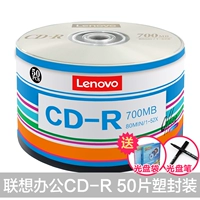 Office CD-R (50 таблетки)+Bag CD+Mark Pen