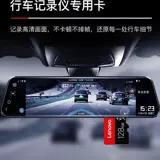 Lenovo, Tom Ford, карта памяти, мобильный телефон, хранилище, регистратор, монитор, объектив, 64G