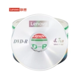 Lenovo DVD CD DVD+R Burning CD DISC DVD-R сжигает оригинальный аутентичный пустой диск 4.7G Burdock Blank Disc DISC DISC DISK EMPE DISC DVD DISC DISC