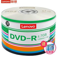 Office DVD-R (50 таблеток) [Отправить