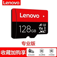 Камера видеонаблюдения, универсальный регистратор, 128G