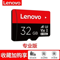 Камера видеонаблюдения, универсальный регистратор, 32G