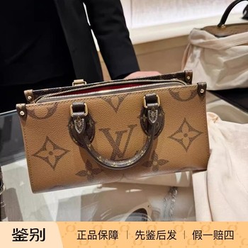 Lv louis vuitton women's bag onthego east west tote bag shoulder crossbody bag handbag m14236