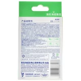 Эластичный дышащий лейкопластырь, износостойкие портативные напяточники