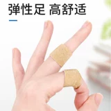 Эластичный дышащий лейкопластырь, износостойкие портативные напяточники