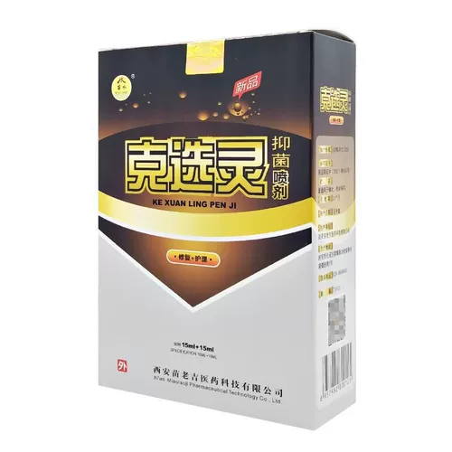 Купить 2 Получить 1 Дайте 1 оригинальный Miao Water Clear Spray Selection Selection кожа.