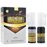 Купить 2 Получить 1 Дайте 1 оригинальный Miao Water Clear Spray Selection Selection кожа.